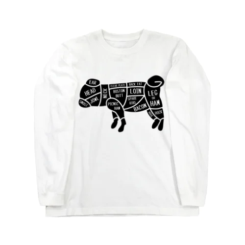 パグは食べても美味しくはないと思う Long Sleeve T-Shirt