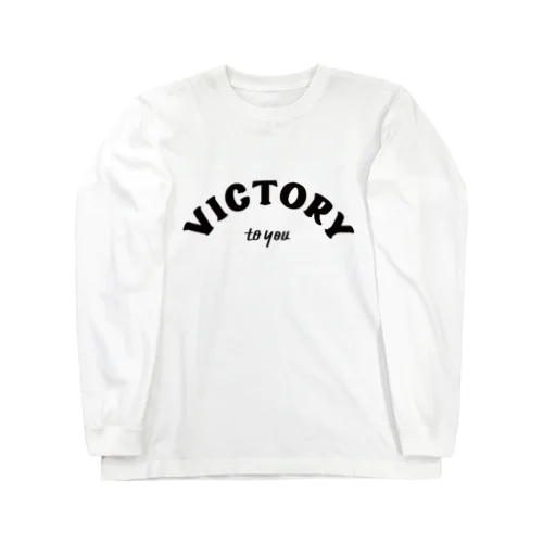 VICTORY to you ロングスリーブTシャツ