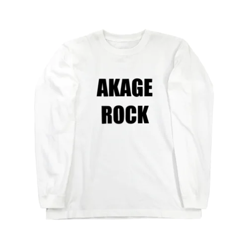 AKAGE ROCK ロングスリーブTシャツ