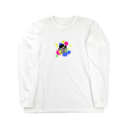 野生を忘れない末っ子、紘［狆］ Long Sleeve T-Shirt