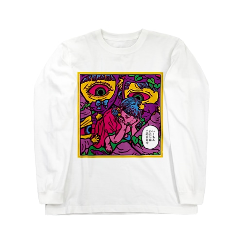 原田ちあき✖️POTATOSHOCK!! Long Sleeve T-Shirt