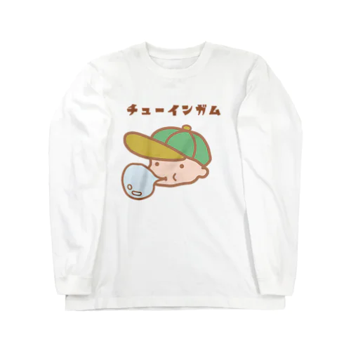 風船ガム Long Sleeve T-Shirt