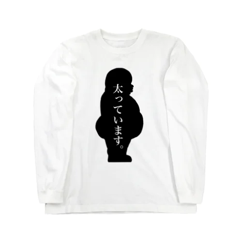 FAT Long Sleeve T-Shirt