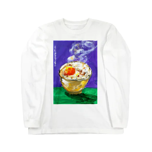 卵かけご飯T ロングスリーブTシャツ