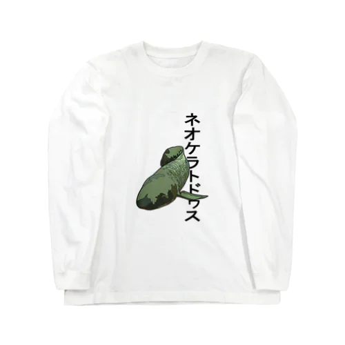 ネオケラトドゥス Long Sleeve T-Shirt