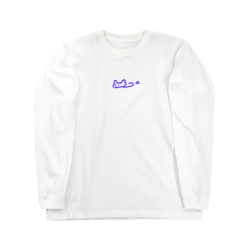  謎の動物 Long Sleeve T-Shirt