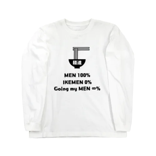 麺好きの「麺道」 Long Sleeve T-Shirt