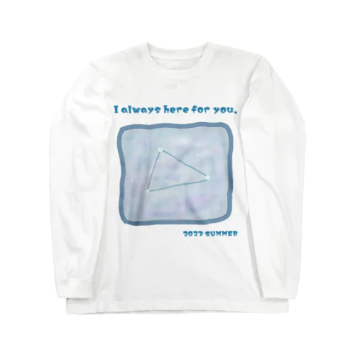 夏の思い出 Long Sleeve T-Shirt