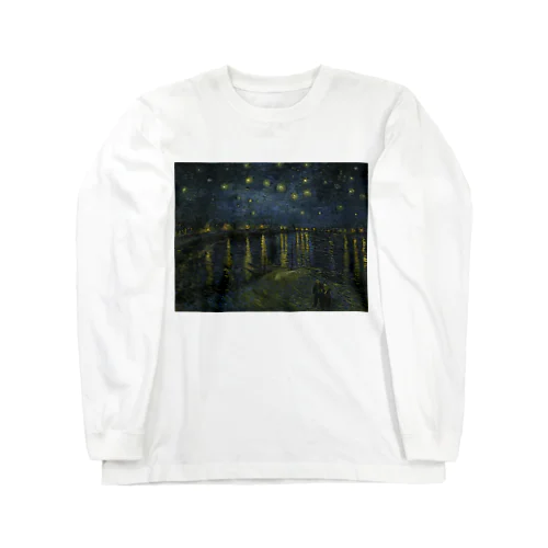 ローヌ川の星月夜 / Starry Night Long Sleeve T-Shirt