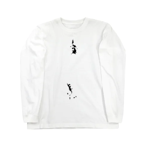 東京都小笠原村父島・母島／Black Long Sleeve T-Shirt