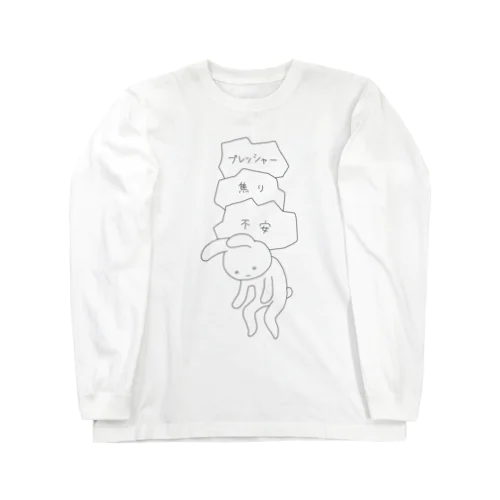 ストレスうさぎ Long Sleeve T-Shirt