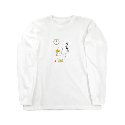 あ、ひるだ Long Sleeve T-Shirt