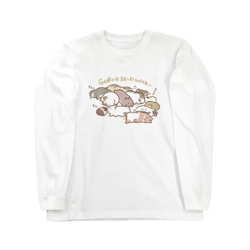 ゴロンデーンウィーク Long Sleeve T-Shirt