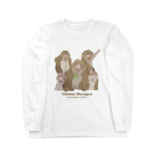 モンキーセンターのチベットモンキーたち Long Sleeve T-Shirt