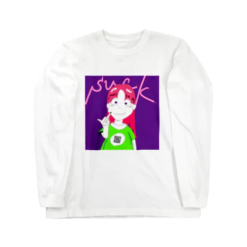 Suck girl ロングスリーブTシャツ