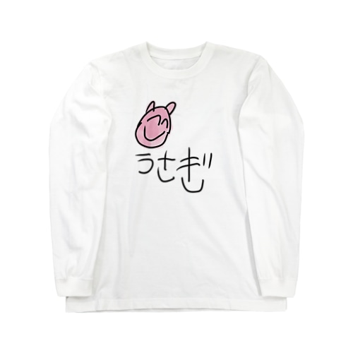 うさぎ Long Sleeve T-Shirt