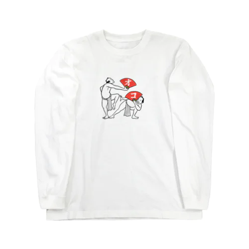 オコ Long Sleeve T-Shirt