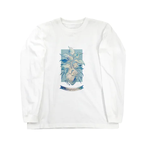 臓器移植 Long Sleeve T-Shirt