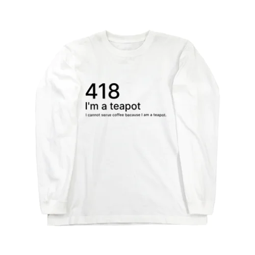 418 I'm a teapot（淡色） ロングスリーブTシャツ