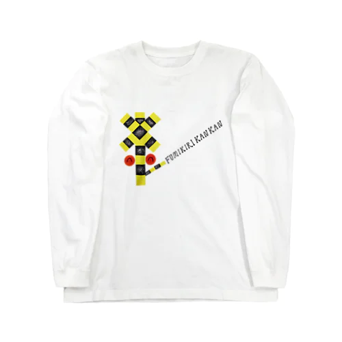 ふみきりかんかん Long Sleeve T-Shirt