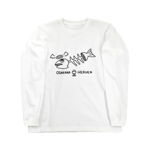 おさかなヘブン Long Sleeve T-Shirt