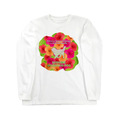 バーニーズ　hibiscus　花言葉　onehappiness ロングスリーブTシャツ