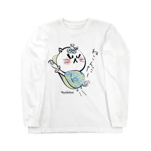 ねこんだー Long Sleeve T-Shirt