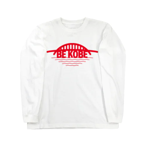 BE KOBE・神戸大橋 Long Sleeve T-Shirt