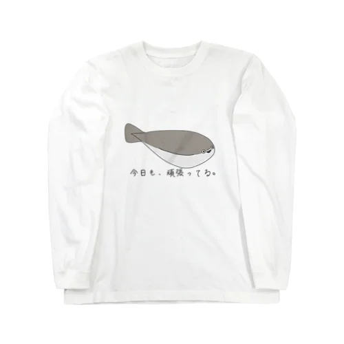 頑張ってるサカバンバスピス ロングスリーブTシャツ