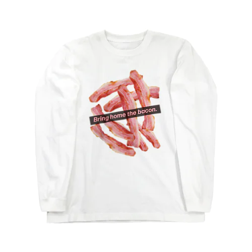 ベーコン（Bring home the bacon.） Long Sleeve T-Shirt