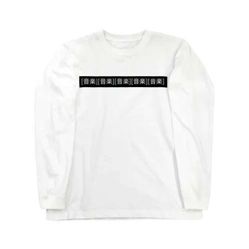 MVの字幕 Long Sleeve T-Shirt