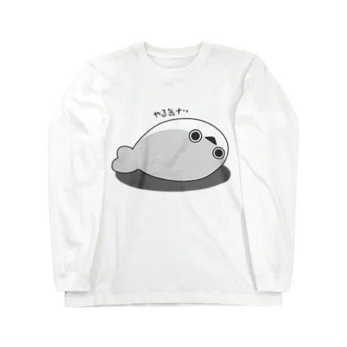 やる気ない サカバンバスピス Long Sleeve T-Shirt