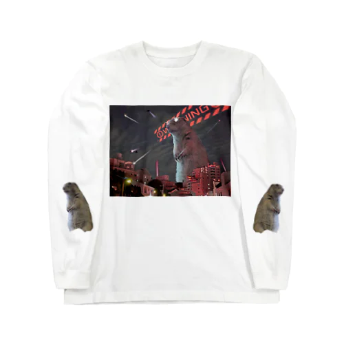 シン・ジリス Long Sleeve T-Shirt