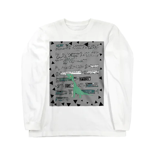 考える恐竜 竜脚類  鳩の巣原理 Long Sleeve T-Shirt