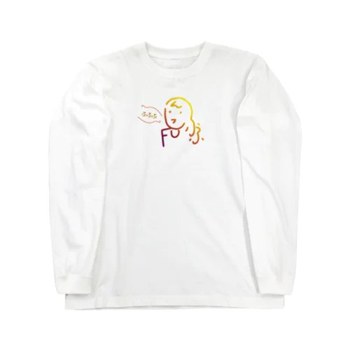 ふふふふじん Long Sleeve T-Shirt