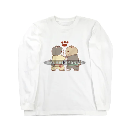 推手猫 Long Sleeve T-Shirt