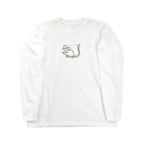 カメレオンです。 Long Sleeve T-Shirt