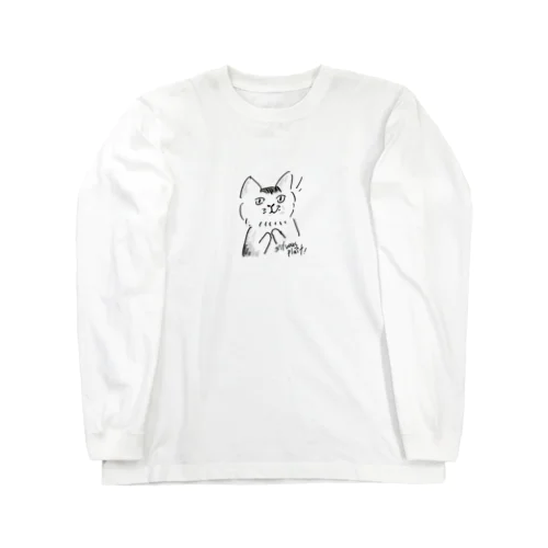 ねこさんのおねがい（カラー） Long Sleeve T-Shirt