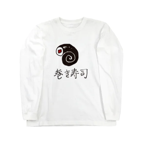 巻きずし Long Sleeve T-Shirt