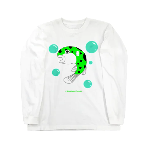 ミドリフグのふぅちゃん Long Sleeve T-Shirt