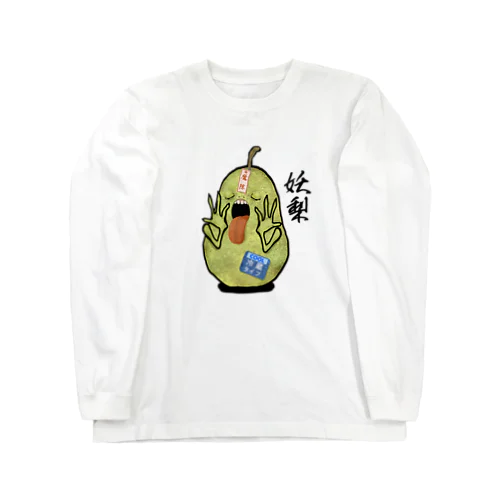 妖梨 Long Sleeve T-Shirt