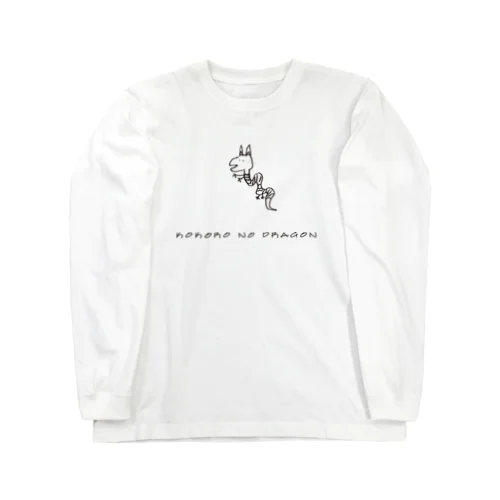 ココロノドラゴン Long Sleeve T-Shirt