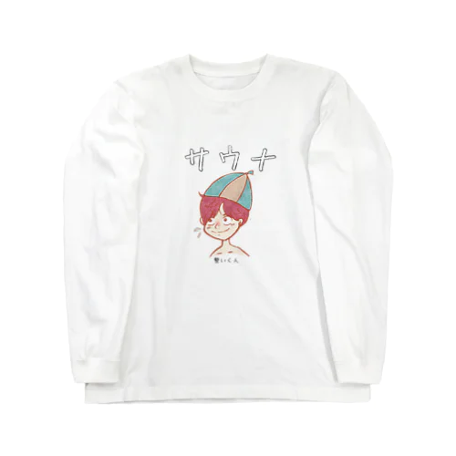 サウナ　整いくん Long Sleeve T-Shirt