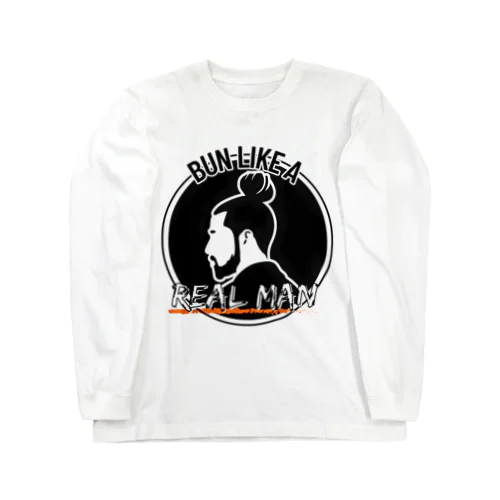 BUN LIKE A REAL MAN Long Sleeve T-Shirt