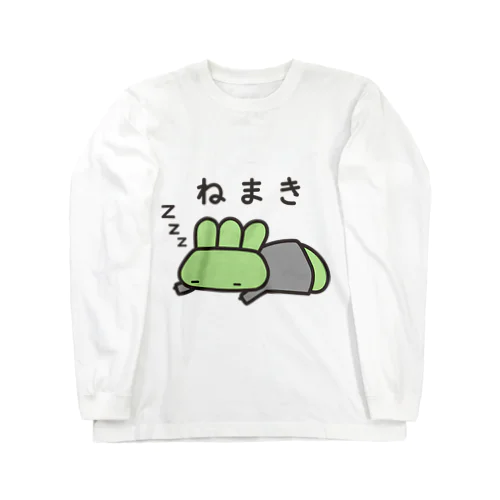 ねまきやくそう Long Sleeve T-Shirt