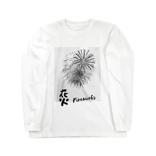 花火Fireworks（ブラック） ロングスリーブTシャツ