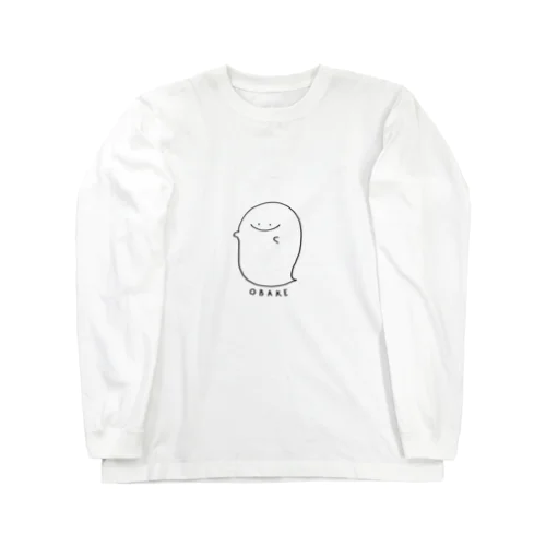 優しいオバケ Long Sleeve T-Shirt