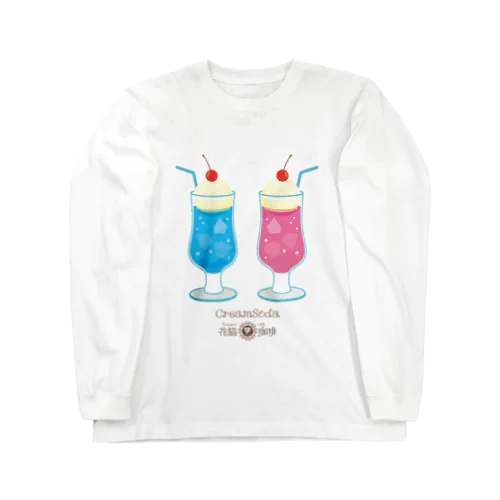 喫茶　花猫珈琲　＜クリームソーダ＞ Long Sleeve T-Shirt