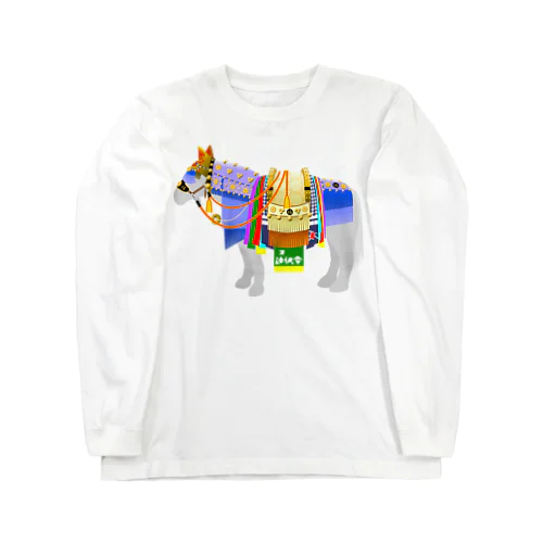 チャグチャグ馬コ Long Sleeve T-Shirt