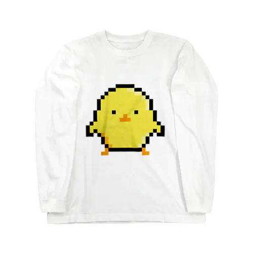 ひよこのドット絵 Long Sleeve T-Shirt